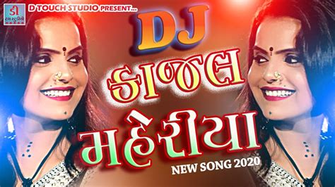 gujarati hindi song|gujarati new song2020.